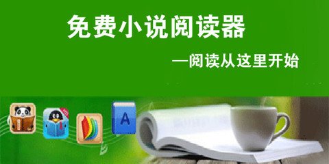 菲律宾vdo遣返有效时间 遣返要多少钱